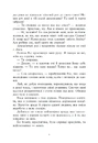 Книга Упіймати красунечку. Книга 2. Тобі не втекти фото