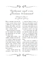 Книга Вічерлі фото