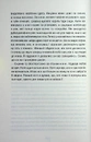 Книга Дикий темний берег фото
