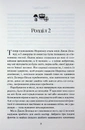 Книга Чуття і чуттєвість (Квіткова класика) фото