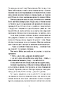 Книга Гірашки фото
