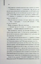 Книга Страх і відраза у Лас-Вегасі: Дика подорож до серця американської мрії фото