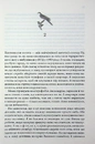 Книга Зізнання фото