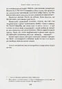 Книга Червоний князь фото