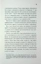 Книга Доки ми не забули доброту. Книга 5 фото