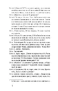 Книга Чорна Пантера і Білий Медвідь. Оповідання фото
