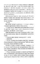 Книга Сміття. Харківський детектив у часи постапокаліпсиса фото