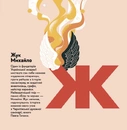 Книга Книжечка-мандрівочка. Чернігів фото