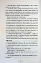 Книга Батьківські вихідні фото
