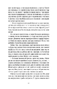 Книга Гірашки фото