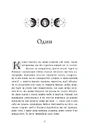 Книга Вічерлі фото