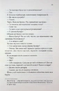 Книга Егоманіяк фото