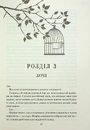 Книга Золото. Книга 5 фото