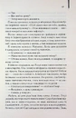Книга Кінець роману фото