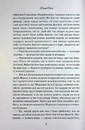 Книга Чуття і чуттєвість (Квіткова класика) фото