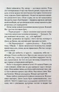 Книга Кав’ярня «Пряний гарбузик». Гавань Мрій. Книга 1 фото