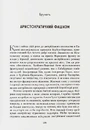 Книга Червоний князь фото