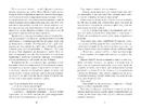Книга Доґґерланд #3. Між дияволом і морем фото