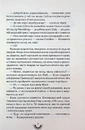 Книга Хроніки хижих міст: Хижацьке золото фото