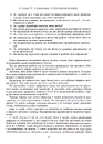 Книга Нейрокопірайтинг 2.0 фото
