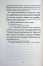 Книга Кав’ярня «Пряний гарбузик». Гавань Мрій. Книга 1 фото