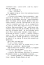 Книга Упіймати красунечку. Книга 2. Тобі не втекти фото