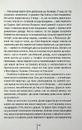 Книга Всі інші матусі мене ненавидять фото