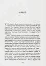 Книга Червоний князь фото