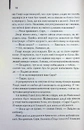 Книга Кінець роману фото