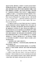 Книга Гірашки фото