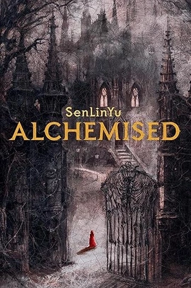 Alchemised [Paperback] - книга Сенлін Юй, 2025