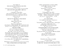 Книга Огидне кохання фото