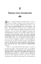 Книга Велика ілюстрована книга казок фото