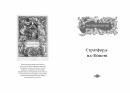 Шекспір. Біографія фото