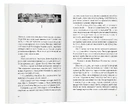 Книга Редволл фото