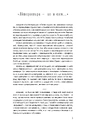 Книга Кафка. Твори фото