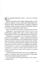 Книга Падіння фото