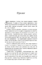 Книга Книгарня в маяку фото