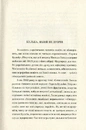 Книга Тарас Бульба фото