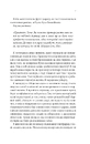 Книга Сьоме літо фото