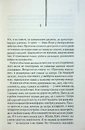 Книга Нічний портьє фото