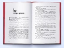Книга Тунель із кісток. Книга 2 фото