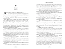Книга Wicked. Життя та часи Злої Відьми Заходу фото