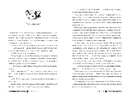 Книга 500 миль від тебе фото