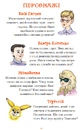 Книга Незнайомка з Країни Сонячних Зайчиків фото