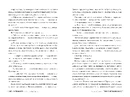 Книга Привіт, незнайомко фото
