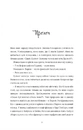 Книга Залюблена Даяна фото