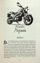 Через гріх я воскресаю. Частина 2 фото