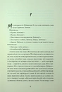 Книга Зайчик (чорна книга) фото