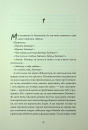 Зайчик (рожева книга) фото